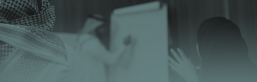 العمل الجماعي